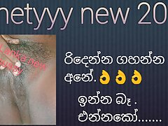 Sri lanka house wife black chubby pussy  shetyyy new video 20